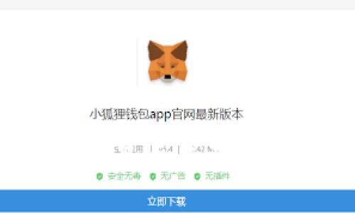 如何解决B特派一直显示未确认的问题及常见疑问