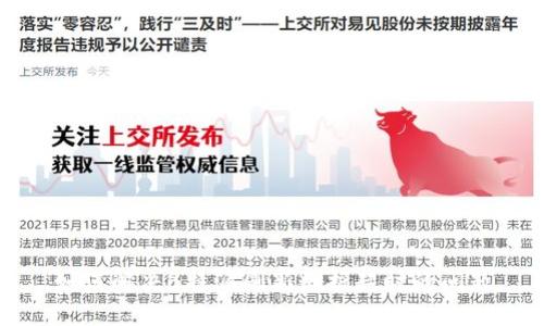 如何解决B特派刷新数据超时的问题